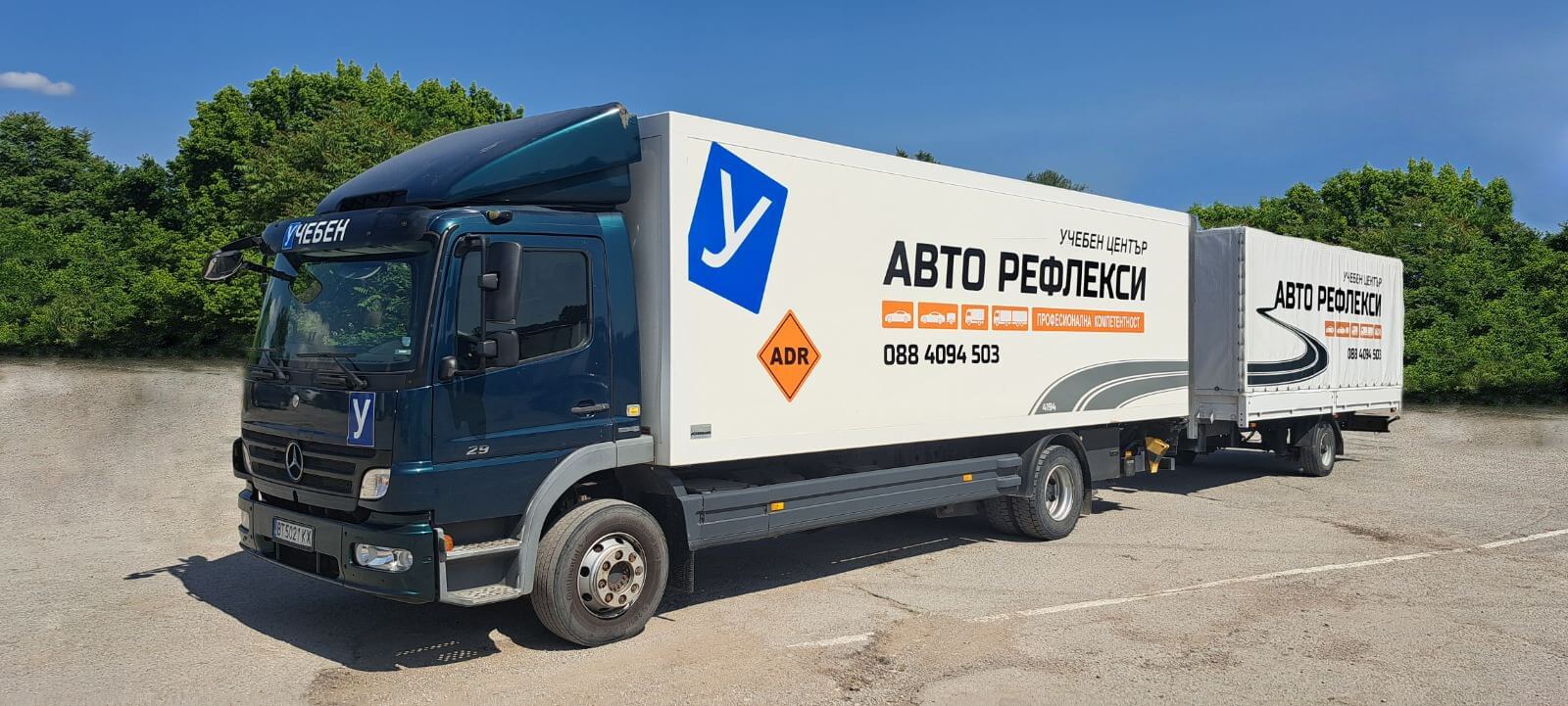 Категория СЕ