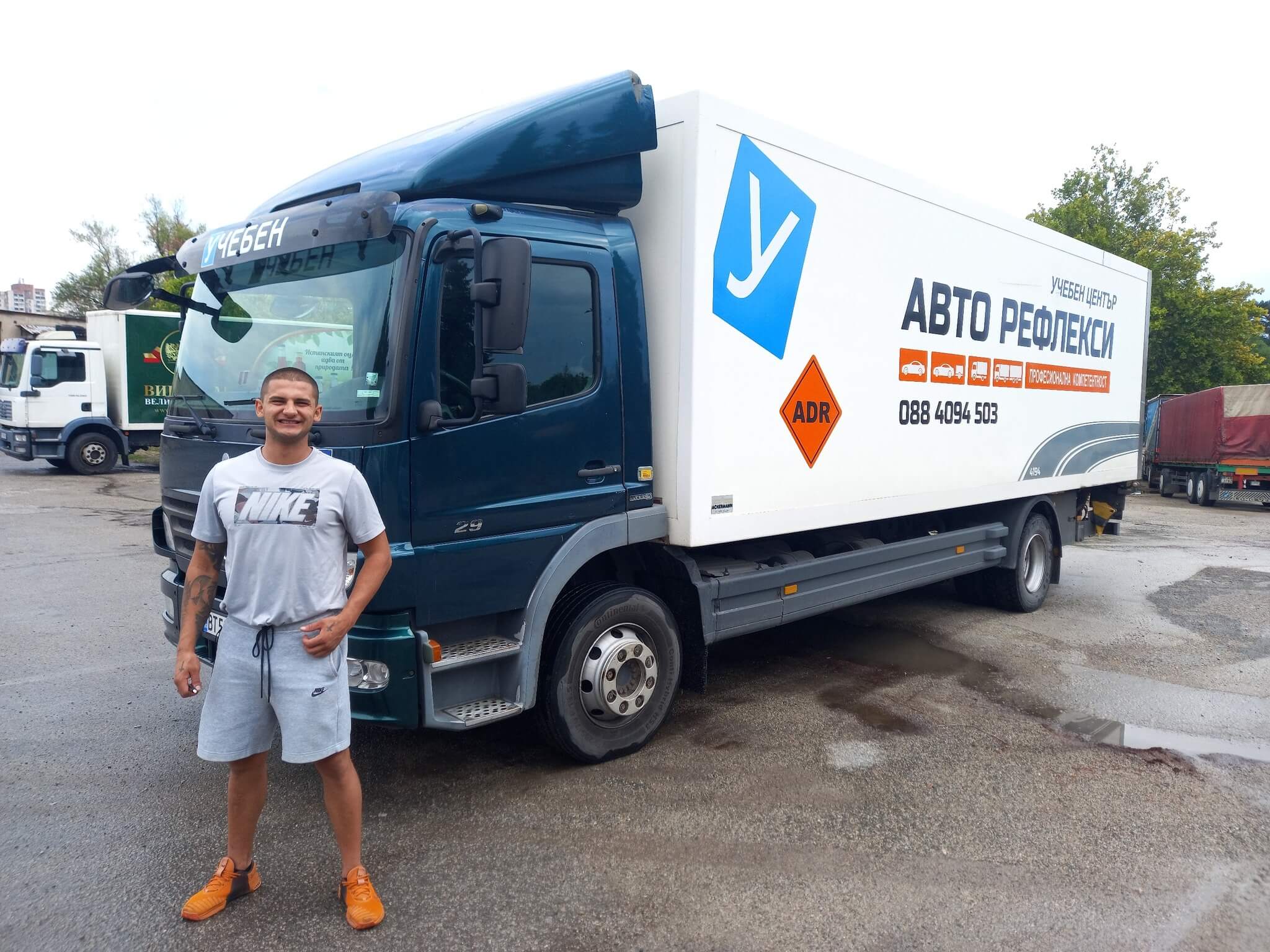 Категория С