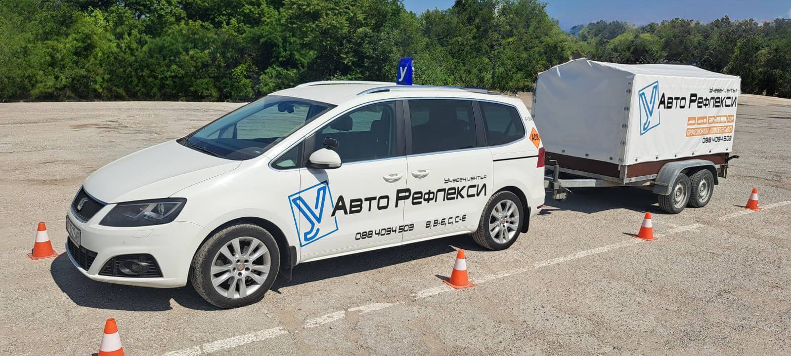 Категория В+Е